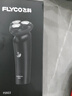 飛科（FLYCO）男士智能剃須刀旋轉式電動(dòng)刮胡刀剃胡須刀全身水洗三刀頭生日禮物送男友送父親FS923 曬單實(shí)拍圖