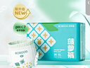巴布豆（BOBDOG）菠蘿褲拉拉褲XXXL32片（17kg以上）嬰兒尿不濕 超薄 曬單實(shí)拍圖