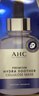 AHC高濃度維素C面膜 5片/盒 ahc面膜 補水美白保濕 生日禮物 曬單實(shí)拍圖