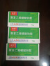 [世邦]聚苯乙烯磺酸鈉散 15g 3瓶裝 28年8月過(guò)期 曬單實(shí)拍圖