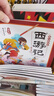 當當正版童書(shū) 幼兒美繪本系列（部分點(diǎn)讀版）西游記幼兒美繪本/三國演義幼兒美繪本/封神演義幼兒美繪本/山海經(jīng)幼兒美繪本/紅樓夢(mèng)幼兒美繪本 黑神話(huà)悟空繪本背景故事 西游記幼兒美繪本（全10冊，點(diǎn)讀版） 曬單實(shí)拍圖