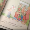 小兔湯姆成長(cháng)的煩惱系列圖畫(huà)書(shū) 旅行版（第一輯到第四輯合集 平裝共26冊）0-6歲  曬單實(shí)拍圖