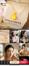 禮意久久黃金四葉草項鏈女款生日禮物女士送女生老婆媽媽2026新款實(shí)用吊墜 曬單實(shí)拍圖