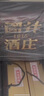 扳倒井純釀 濃香型白酒 42度500ml*6瓶整箱裝純糧釀造口糧酒 曬單實(shí)拍圖