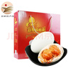 紅太陽(yáng)雙黃咸鴨蛋紅心流油 真空包裝 高郵地方特產(chǎn)福利禮盒 18枚 1280g 禮盒 曬單實(shí)拍圖
