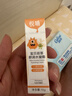 悅哺嬰兒面霜寶寶冰爽水凝霜 兒童曬后舒緩燥熱保濕面霜 體驗裝10g 曬單實(shí)拍圖