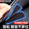 3M魔術(shù)貼 自粘式強力背膠家車(chē)兩用子母扣耐高溫腳墊固定貼9448a背膠黑色3cm*2.5M 曬單實(shí)拍圖