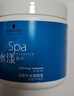 施華蔻專(zhuān)業(yè)水漾發(fā)膜500ml精氨水療潤澤養發(fā)洗護發(fā)柔順頭發(fā)絲蛋白護理調理霜 曬單實(shí)拍圖