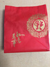 八海鳥(niǎo)伴手禮新年禮品袋10個(gè)裝紅色送禮加厚打包煙酒福字喬遷手提袋 曬單實(shí)拍圖