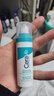 適樂(lè )膚（CeraVe）視黃醇清痘祛痘抗皺面部精華30ml(A醇修護早C晚A）生日禮物 曬單實(shí)拍圖