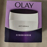 玉蘭油（OLAY）面霜女淡紋緊致補水保濕活膚抗皺菁華霜素顏霜秋冬護膚品媽媽禮物 【推薦】活膚菁華霜50g*2 曬單實(shí)拍圖