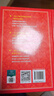 現代漢語(yǔ)詞典第7版2025新版贈多功能數字詞典1年使用權 商務(wù)印書(shū)館最新版中小學(xué)生語(yǔ)文常備工具書(shū) 可搭購教材教輔現漢7古漢語(yǔ)常用字字典牛津高階英語(yǔ)詞典作文書(shū)成語(yǔ)古代漢語(yǔ)詞典 曬單實(shí)拍圖