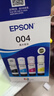 愛(ài)普生（EPSON）原裝004墨水L3151 L3153 L3251 L3253 L3256 L3258 1258打印機 004BK/C/M/Y        【四色套盒】 曬單實(shí)拍圖