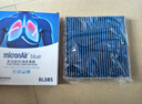 科德寶空調濾清器濾芯藍肺BL992適用卡羅拉凱美瑞雷凌RAV4亞洲龍CX-8 曬單實(shí)拍圖