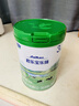 君樂(lè )寶（JUNLEBAO）奶粉樂(lè )臻3段幼兒配方寶寶牛奶粉800g(12-36月) 專(zhuān)利opo+乳鐵蛋白 1罐 曬單實(shí)拍圖