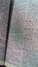 古漢語(yǔ)常用字字典第6版贈中小學(xué)文言文學(xué)習資源1年使用權 商務(wù)印書(shū)館2025年新版中小學(xué)生語(yǔ)文文言文常備工具書(shū) 可搭購教材教輔新華字典現代漢語(yǔ)詞典牛津高階英語(yǔ)詞典作文書(shū)成語(yǔ)古代漢語(yǔ)詞典 曬單實(shí)拍圖