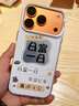 維登派日富一日適用蘋(píng)果17promax手機殼iPhone16plus日富一日14卡通13中國風(fēng)文字12男11女情侶硅膠軟防摔 彩銀殼-白色--日富一日 iPhone 17 Pro 曬單實(shí)拍圖