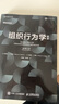 新華正版 組織行為學(xué)精要:原書(shū)第15版 管理學(xué) 曬單實(shí)拍圖