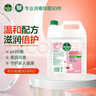 滴露（Dettol）洗手液5L大容量 滋潤倍護香型 有效抑菌兒童寶寶家用洗手液清潔 滋潤洗手液5L 曬單實(shí)拍圖