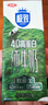 三元極致4.0g原生高蛋白純牛奶整箱250ml*24盒 原生高鈣 年貨送禮 曬單實(shí)拍圖