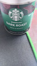 星巴克（Starbucks）精品烘焙咖啡豆100%阿拉比卡豆爆款4袋共800g 口糧豆 手沖黑咖啡 曬單實(shí)拍圖
