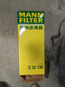 曼牌濾清器（MANNFILTER）濾芯適用于奧迪濾清器保養套裝 15至18款 奧迪Q5（2.0T） 三濾（空氣濾芯+內置活性炭空調濾+外置單效空調濾） 曬單實(shí)拍圖