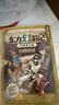 東方幻游記·沙海奇行篇（全6冊）多多羅新書(shū) 項司南 洛長(cháng)生 童書(shū) 兒童文學(xué) 神探邁克狐作者新作 寒假作業(yè) 元旦新年禮物 初一初二五年級六年級6-14歲  曬單實(shí)拍圖