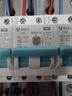 公牛（BULL）佳和LBE12漏電保護器 2P漏保斷路器 家用窄體漏保 2P25A 曬單實(shí)拍圖