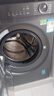海爾（Haier）【26年超越新品58E】11公斤超薄滾筒洗衣機全自動(dòng)變頻帶烘干洗烘一體 旗艦店正品一級能耗國家補貼 洗脫+1.2洗凈比+八維減震+超薄+羽絨毛毯洗 單洗 曬單實(shí)拍圖