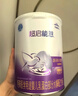 雀巢（Nestle）超啟能恩1段 特殊醫學(xué)用途嬰幼兒乳蛋白部分水解配方食品  800g 曬單實(shí)拍圖