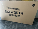 創(chuàng  )維（Skyworth）65英寸會(huì )議電視會(huì )議平板電視一體機 4K超清投屏會(huì )議室顯示屏3+64G辦公商用培訓教學(xué)大屏65C3GT壁掛 曬單實(shí)拍圖