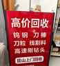 迪麥佳戶(hù)外防風(fēng)廣告牌展示牌展架可折疊便攜立式落地式KT板奶茶餐飲門(mén)店水牌招聘鐵質(zhì)海報架 單面手提款 曬單實(shí)拍圖