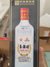 玉泉方瓶系列 濃醬兼香型 42度 485ml*6瓶+125ml*2瓶 禮盒裝 年貨送禮 曬單實(shí)拍圖