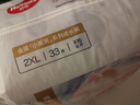 好奇（Huggies）金裝拉拉褲XXL33(15kg以上)尿不濕【速干不易紅】 曬單實(shí)拍圖
