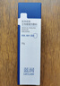 藍潤醫用愈膚生物膜膏劑敷料30g屏障修復乳液術(shù)后創(chuàng  )面保護敏感性肌膚 30g*1盒【防偽可查】 曬單實(shí)拍圖