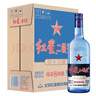 紅星二鍋頭 藍瓶綿柔8純糧清香型白酒 自飲北京特產(chǎn)禮品 年貨春節送禮 43度 750mL 6瓶 整箱裝 曬單實(shí)拍圖