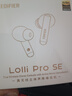漫步者（EDIFIER）Lolli Pro SE 真無(wú)線(xiàn)主動(dòng)降噪藍牙耳機 翻譯耳機 翻譯機 適用蘋(píng)果華為小米OPPO手機 秘夜藍 曬單實(shí)拍圖