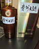 茅臺 貴州大曲80年代 醬香型白酒 53度 500ml*6 整箱裝 新老包裝隨機 曬單實(shí)拍圖
