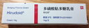 【原研進(jìn)口】喜遼妥 多磺酸粘多糖乳膏 14g/盒   曬單實(shí)拍圖