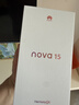 華為 nova 15 512GB 幻夜黑 麒麟8020芯片 多焦段紅楓影像北斗衛星消息 100W超級快充華為手機鴻蒙系統 曬單實(shí)拍圖