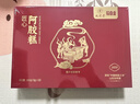九芝堂阿膠糕禮盒500g*2阿膠膏營(yíng)養補品氣血送老婆女友過(guò)節日禮物送媽媽 曬單實(shí)拍圖
