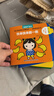 寶寶學(xué)說(shuō)話(huà)繪本1-2-3歲幼兒語(yǔ)言表達啟蒙3-4-5-6歲幼兒圖書(shū)早教推薦書(shū)兒童讀物認知書(shū)籍益智學(xué)習圖畫(huà)玩具書(shū)全45冊 【共15冊】寶寶學(xué)說(shuō)話(huà) 曬單實(shí)拍圖
