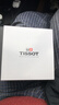 天梭（TISSOT）【二手99新】天梭男表力洛克二手機械男表天梭手表男士休閑運動(dòng)二手奢侈品腕表 銀盤(pán)皮帶2824機芯T41.1.423.33 曬單實(shí)拍圖
