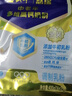 蒙牛悠瑞金裝中老年奶粉高鈣力免疫球蛋白牛初乳益生菌營(yíng)養品送禮 【新客嘗鮮】金裝中老年400g*1袋 曬單實(shí)拍圖