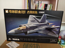 啟蒙飛機積木玩具軍事戰斗機模型擺件男孩生日禮物 殲35艦載版23037 曬單實(shí)拍圖