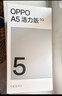 OPPO A5 活力版  5G新品手機 全新千元防水抗摔神機  oppoa5拍照智能手機 瑪瑙粉 8GB+256GB 官方標配 曬單實(shí)拍圖