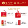 瀘州老窖 國窖1573 濃香型白酒 52度500ml*2瓶 國色添香禮盒 送禮含酒具 曬單實(shí)拍圖
