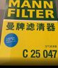 曼牌濾清器（MANNFILTER）空氣濾清器空氣濾芯C25008/1 C25047航海家金牛座蒙迪歐銳界MKX 曬單實(shí)拍圖
