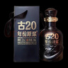 古井貢酒 年份原漿 小酒版 100ml 濃香型 白酒 52度古20單瓶100ml*5 曬單實(shí)拍圖