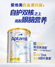 愛(ài)他美（Aptamil）白金澳洲版 幼兒配方奶粉 3段(12-36個(gè)月) 900g 澳洲白金 曬單實(shí)拍圖